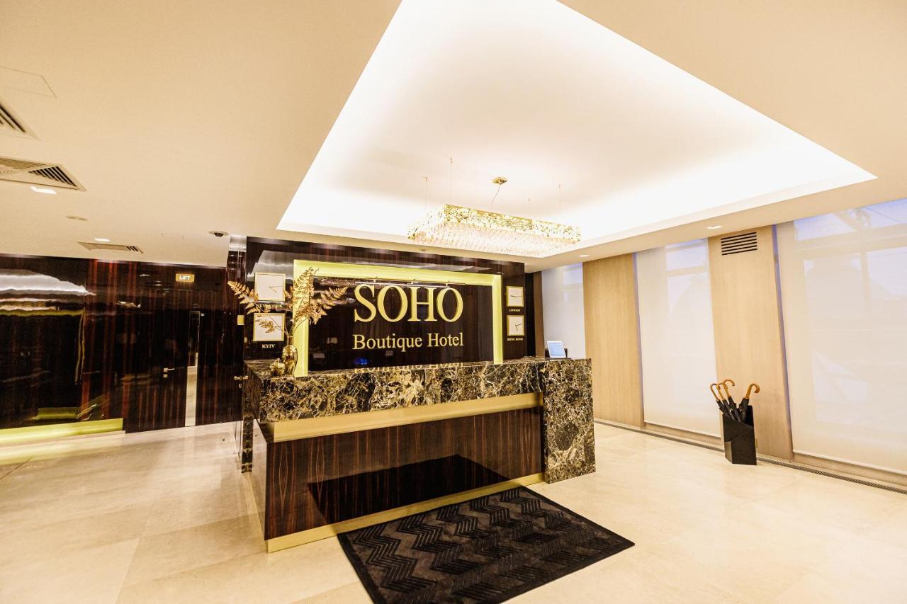 Soho Boutique Hotel Dnipro Bagian luar foto